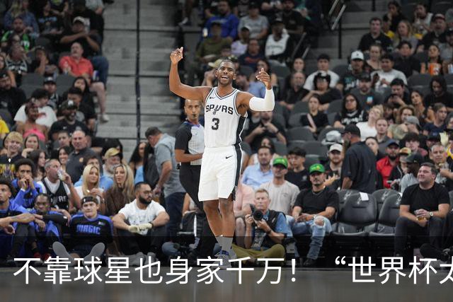 不靠球星也身家千万！“世界杯太太团”集体转型，靠自己活成豪门